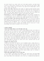 청소년(학교) 폭력 10페이지