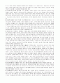 청소년(학교) 폭력 12페이지