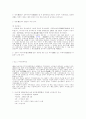 양자제도 2페이지