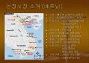 중고pc 사업전략 계획서 5페이지