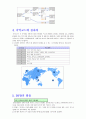 디지털 가전 - DVD 기능 설명과 시장 전망 9페이지