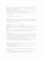  - 멀티미디어 활용 수업 5페이지