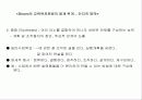 Bloom의 교육목표분류의 체계 위계 – 인지적 영역,정의적 영역 5페이지