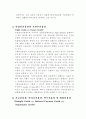 신용장의 종류와 사례 6페이지