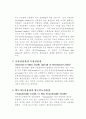 신용장의 종류와 사례 7페이지