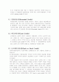 신용장의 종류와 사례 9페이지