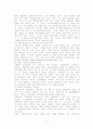 기업의 윤리경영 [사회과학]  11페이지
