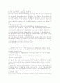 신용장 통일 규칙 UCP 500의 해석 34페이지