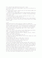 신용장 통일 규칙 UCP 500의 해석 35페이지