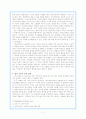 공포영화에 대한 이해와 문화 심리적 특성 분석 - 여고괴담과 스크림을 중심으로 7페이지