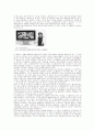 평면 디스플레이(LCD,CRT,PDP,ELD,LED,FED)의 모든것 23페이지