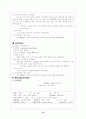 위암case 10페이지