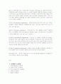 절연체와 유전체 5페이지