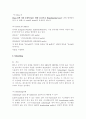 IP & Subnetting 4페이지