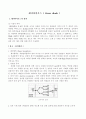 제너다이오드[Zener Diode] 1페이지