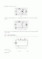 제너다이오드[Zener Diode] 3페이지