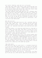 교회 성장(독후감) 3페이지