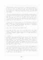 자살사례연구 14페이지