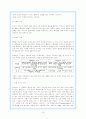 (한국작가론) 최인훈 작가론 19페이지