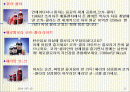 코가콜라 브랜드 소개 2페이지