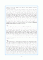 (국제통상론) 국제거래법 (International Trade Law)에 관한 총체적 이해 14페이지