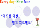 청소년을 대상으로한 여드름 예방 및 치료 교육 발표 2페이지