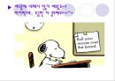 청소년을 대상으로한 여드름 예방 및 치료 교육 발표 26페이지