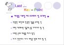청소년을 대상으로한 여드름 예방 및 치료 교육 발표 27페이지
