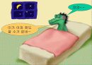 [보건 교육] 충치의 원인과 예방법 알아보기 9페이지