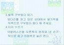[보건 교육] 치매를 예방할 수 있는 방법은? 43페이지