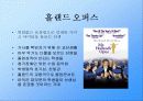 영화 속에 투영된 학교문화 7페이지