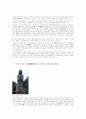 간송미술관(花卉翎毛展)을 견학하고 5페이지