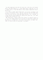  경제학적 의미와 사례 10페이지