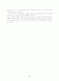  전자무역포털사이트의 역할과 6C's의 이론적 기반 9페이지