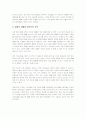 지상파 서비스 DMB 6페이지