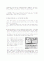 지상파 서비스 DMB 14페이지