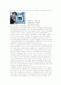 지상파 서비스 DMB 16페이지