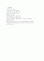 지상파 서비스 DMB 22페이지