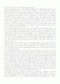  일제시대 하 경제발전의 당위성과 문제점에 관한 논의 4페이지