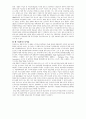 FTA의 경제적효과와 문제점 그리고 우리나라의 FTA 6페이지