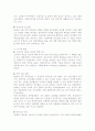 비타500 마케팅전략사례 10페이지