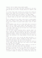 비타500 마케팅전략사례 21페이지