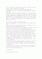 다다이즘과 러시아 구성주의에 대하여 4페이지
