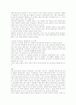 다다이즘과 러시아 구성주의에 대하여 5페이지