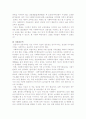 사회복지사 2페이지