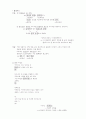 [인문과학] 한국 명시의 감상 8페이지