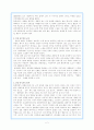 (일본문화개론) 일본영화의 특징, 발전과 영향 2페이지