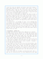 (일본문화개론) 일본영화의 특징, 발전과 영향 4페이지