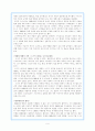 (일본문화개론) 일본영화의 특징, 발전과 영향 6페이지