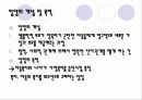 (인문사회)입양에관하여(국내외입양사례) 5페이지